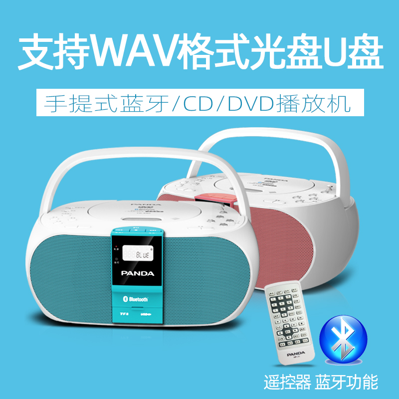 Ҵ CD530CD ÷̾     û ׽Ʈ WAV  ũ U ũ  MP3 մϴ.