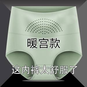 
Women's underwear, pure cotton, high-waisted, tummy-tightening, butt-lifting, palace-warming, body-shaping, honeycomb-shaped antibacterial crotch triangle, comfortable pants