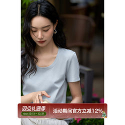 Xiaohan 2025 Summer Solid Color Versatile Multi-Color U-Neck Triacetate Tencel T-Shirt Txb780487Mg
