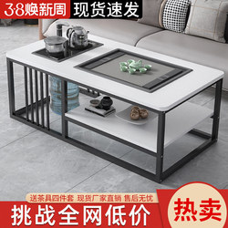 Coffee Table for Living Room, Suitable for Small Apartments, with Integrated Kettle for Brewing Tea, Simple Tea Table for Office, Tea Set, Kung Fu Tea Table