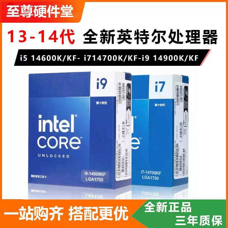 最上の品質な 会员: Core 【新品•未開封】CPU i7 Intel Core 14700KF ...