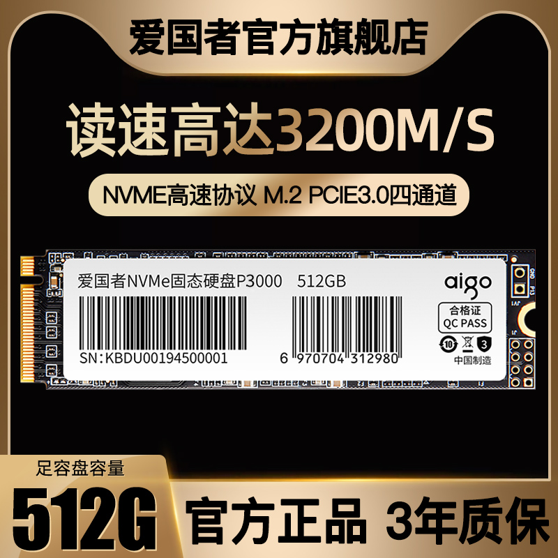 PATRIOT P3000 ָ Ʈ ̺ 512G NVME M.2 ũž Ʈ SSD  ָ Ʈ ̺ -