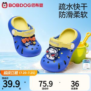 
Babudou Children's Croc Shoes Boys Baby Summer Outdoor Beach Shoes Slippers Non-Slip Soft Soled Sandals Z