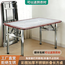 Thickened 304 Stainless Steel Foldable Rectangular Table for Stall Setup, No Installation Required, Foldable Square Table for Home Study and Office Use