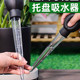 Flower pot tray water absorber base water accumulation artifact large straw large dropper gardening tool mini water change pump