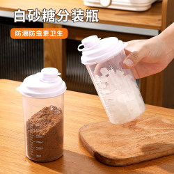 White granulated sugar sealed storage tank kitchen sub-filling flour starch special storage container For Home moisture-proof storage bottle