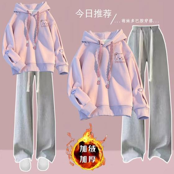 Pink hooded sweatshirt winter style plus velvet 2025 new pure cotton suit Korean style straight sweatpants for female students