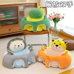 Baby Learning to Sit Tool, Practice Sitting and Standing Without Hurting the Spine, Auxiliary Training for 6-Month-Old Infants, Baby Learning Seat Sofa Backrest