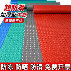 Thickened Anti-Slip Pvc Mat, Waterproof Plastic Foot Mat, Door Mat, Corridor, Workshop, Stairs, Kitchen Floor Mat, Floor Rubber