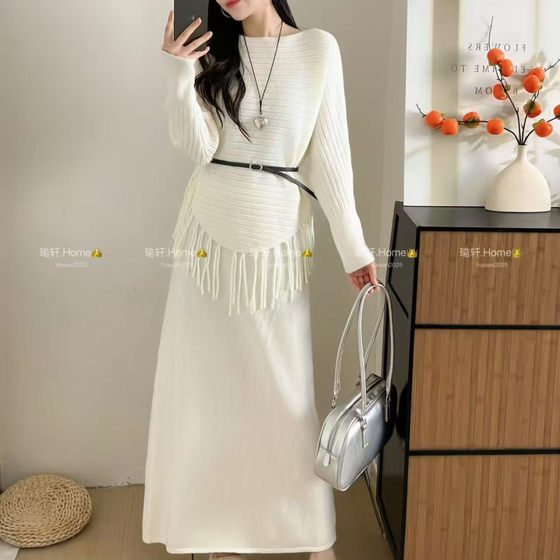 
2025 new autumn and winter Korean design tassel top + high waist slimming skirt knitted two-piece trendy set