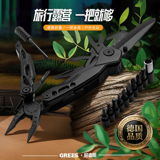 
Hot-selling German quality multifunctional pliers for outdoor use with whistle and lighter bit set for car-mounted household knives
