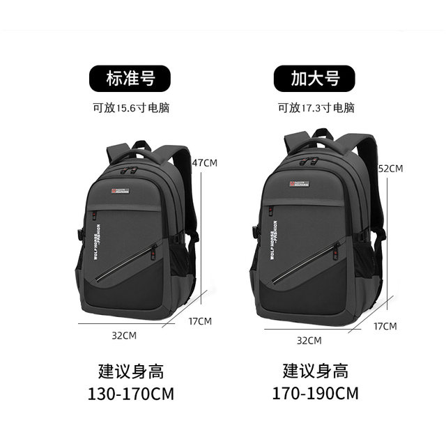 Backpack men's large-capacity business leisure travel computer tide ...