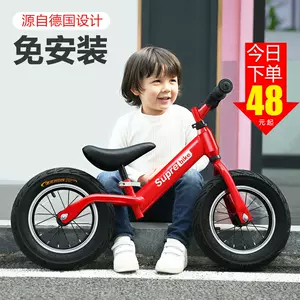 儿童平衡车无脚踏1岁- Top 1000件儿童平衡车无脚踏1岁- 2025年5