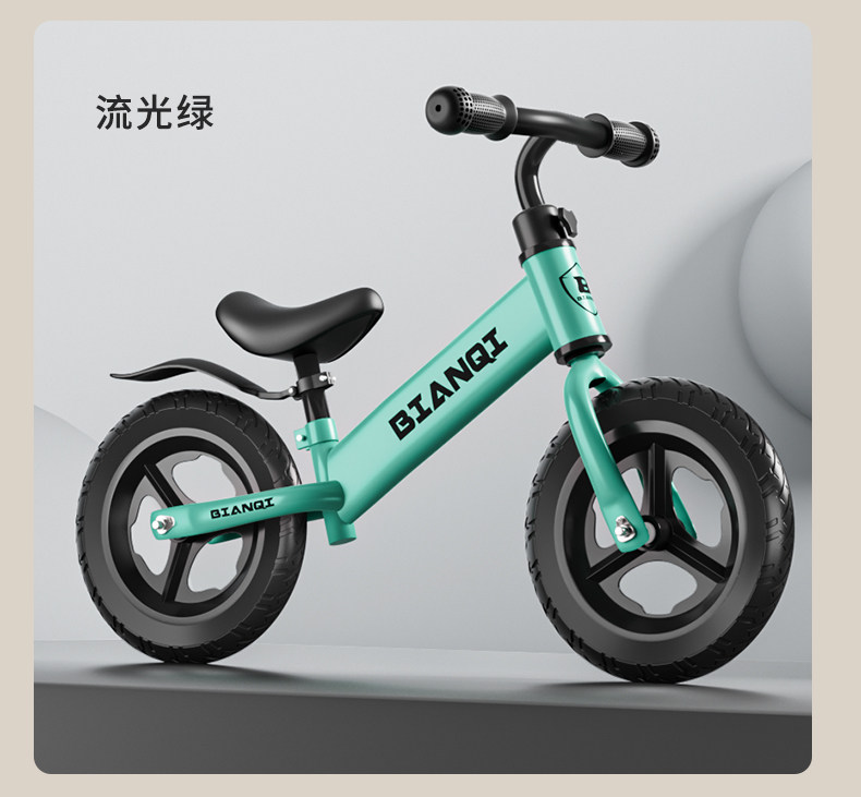 Bianchi バランスバイク - 幼児用 2-in-1 ペダル＆スライドスクーター