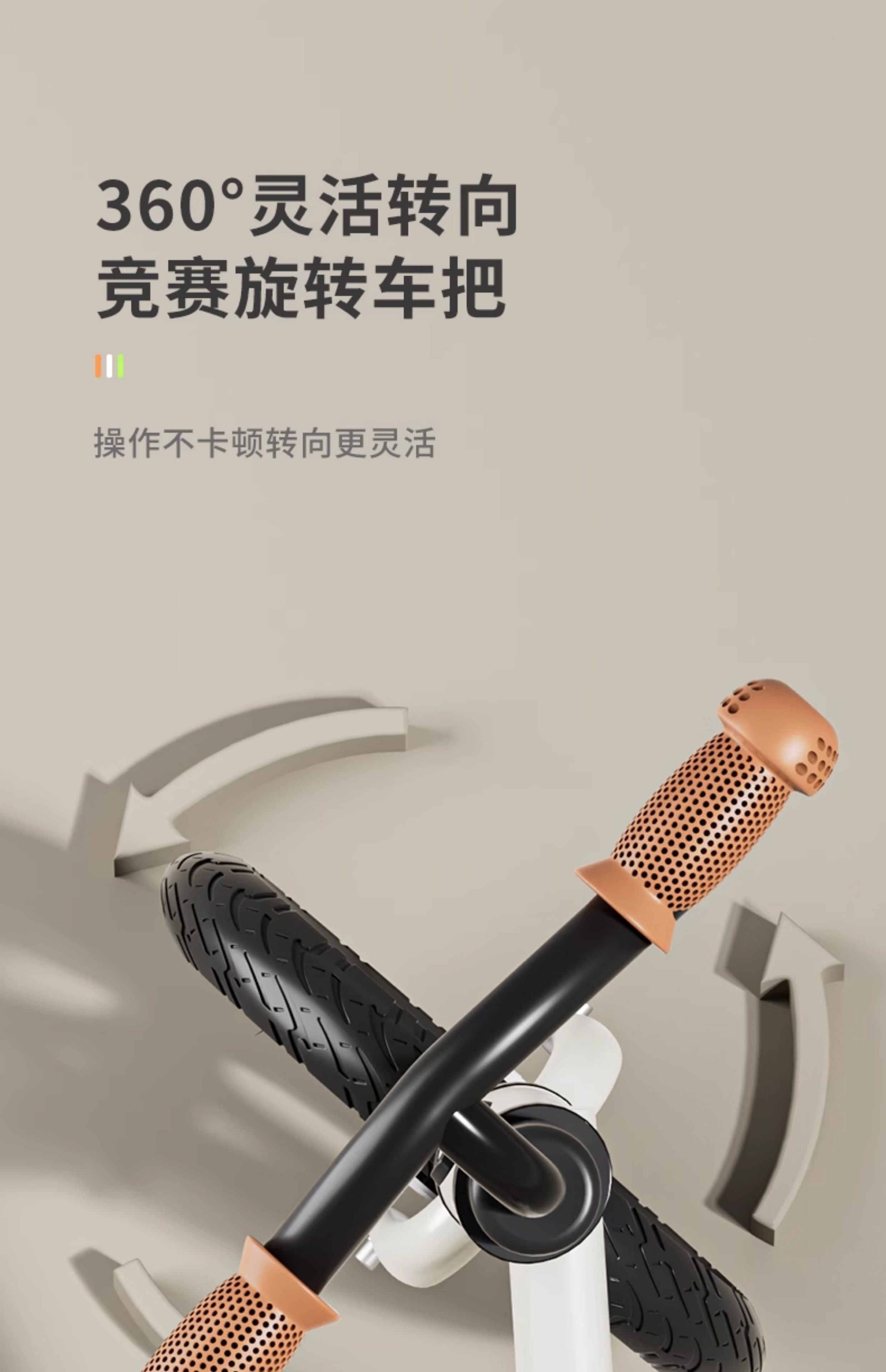 Bianchi バランスバイク - 幼児用 2-in-1 ペダル＆スライドスクーター