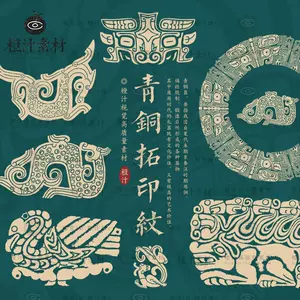 古典古青铜- Top 500件古典古青铜- 2024年4月更新- Taobao