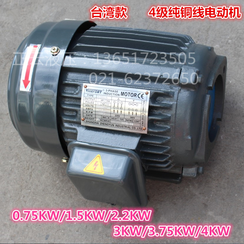  Ʈ  1HP 0.75KW 1.5KW 2.2KW   3.7KW 3KW 4   -