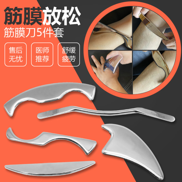 Fascia knife in the United States is ISATM fascia and relieves home massage therapy muscle relaxation 304 stainless steel scraping knife
