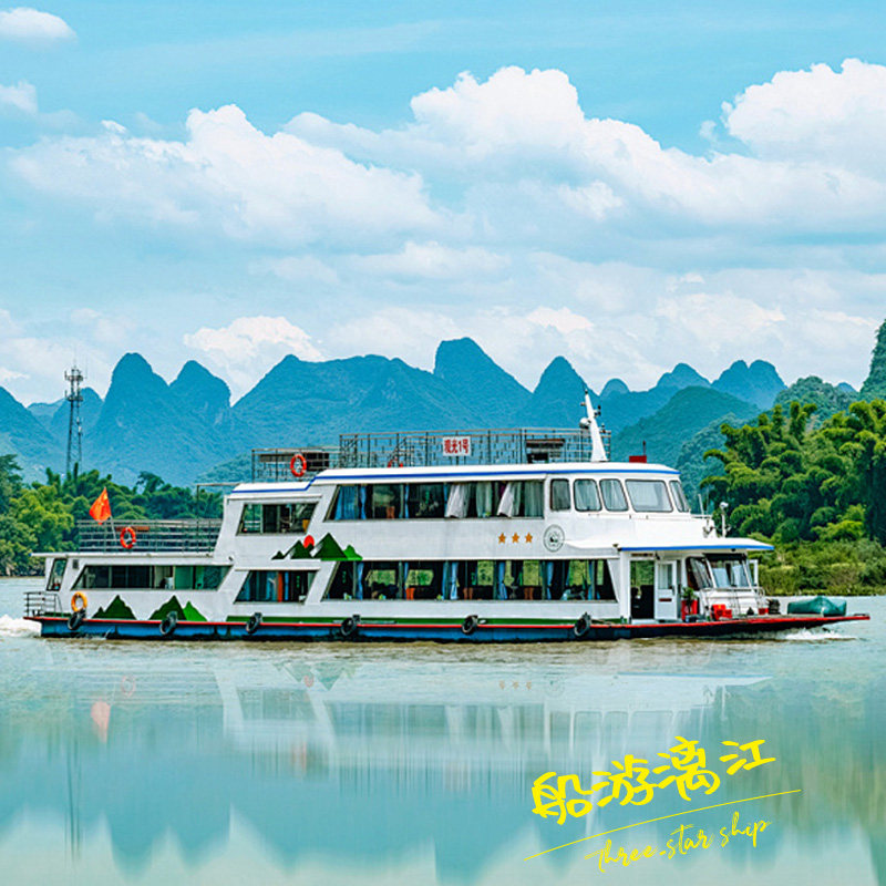 9人小团 广西 桂林北海6天5晚纯玩游龙脊梯田/漓江/遇龙河/涠洲岛