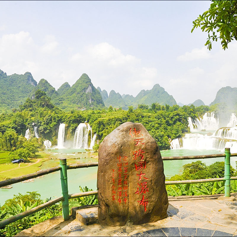 广西+巴马+崇左+4天3晚跟团游+0购物+德天瀑布/通灵大峡谷/百鸟岩