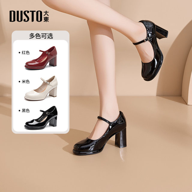 Dadong Mary Zhen shoes women's shoes 2025 spring new fashion and casual sweet word buckle thick heel C0109
