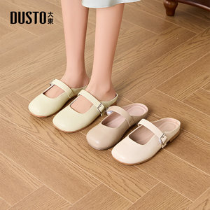 
Dadong DD Baotou Half Slippers Women's 2026 New Spring Outerwear Flat Soft Soled Mules Women's Shoes French Sandals