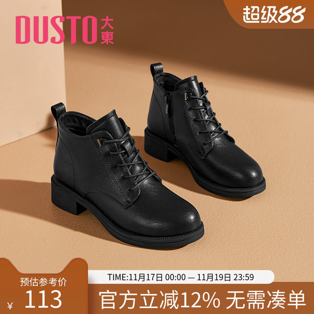 Dadong Martin boots women's shoes winter casual round toe thick heel short boots side zipper mid heel shoes 1736