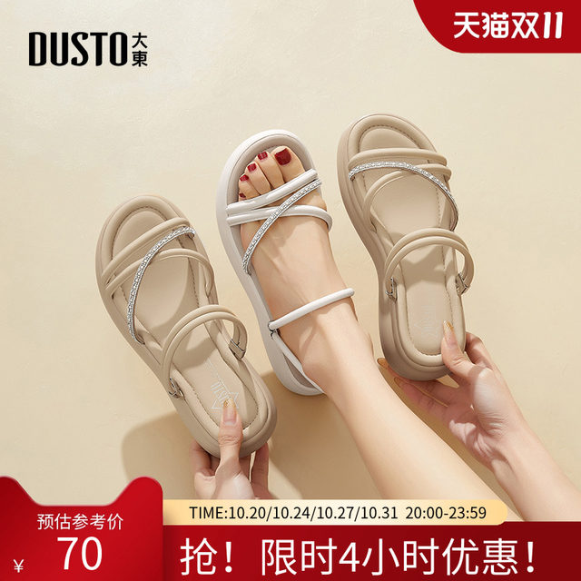 
Dadong Beach Slippers Women's Shoes 2025 Summer New Flat Sole Medium Heel Cover Elegant Iron Diamonds X0250