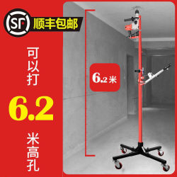 Electric Hammer Drilling Stand, Hydraulic Lifting Type, Woodworking Ceiling Drilling Tool, Automatic Telescopic Folding Type
