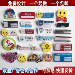 Acrylic Name Tag Pin Type Work Badge Plastic Work Number Plate Employee Smiling Face Work Badge Name Tag
