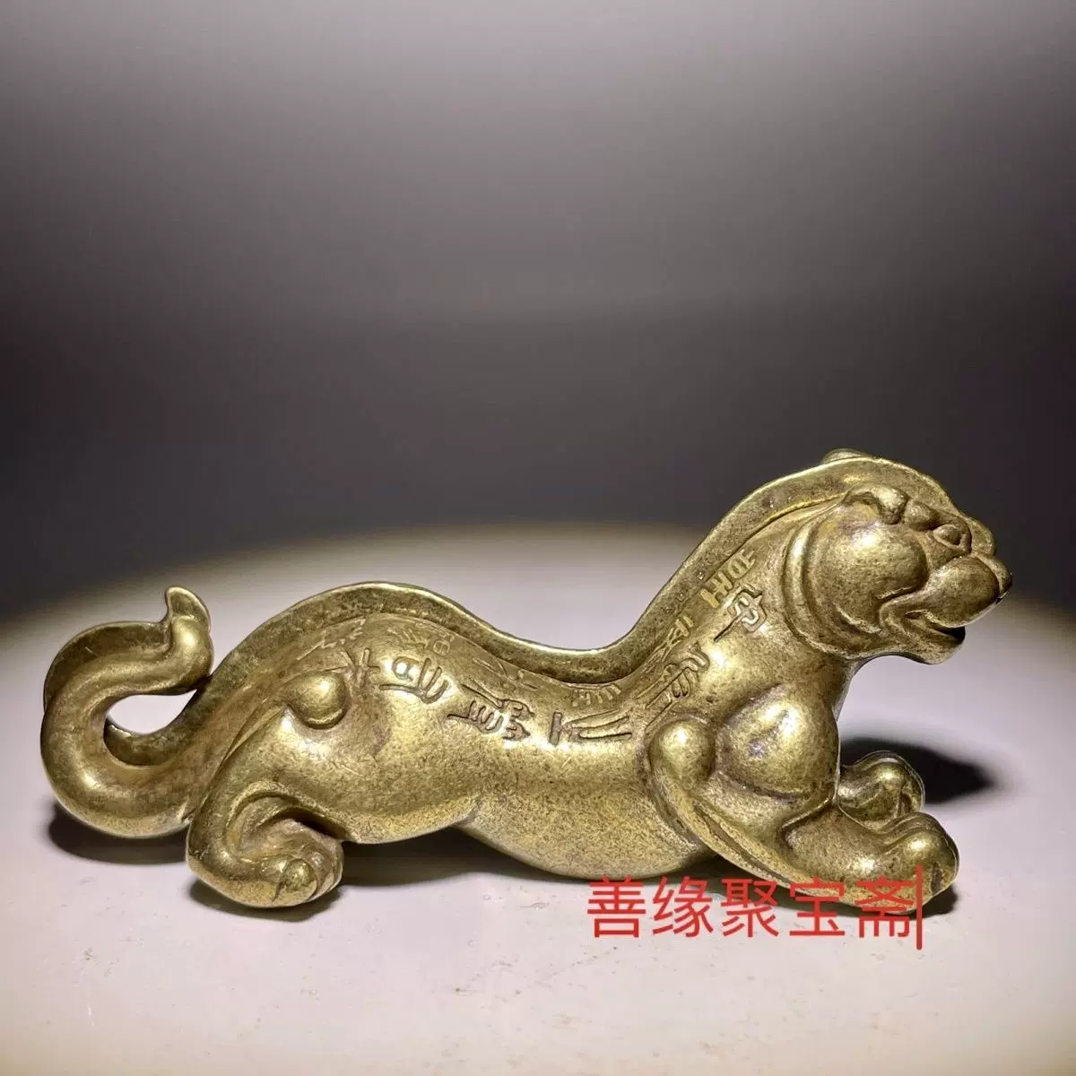 虎符 置件 銅器 虎符 印章 兵符 装飾品 工芸品 美術品 虎符 置件 銅器 虎符 印章 兵符 装飾品 工芸品 美術品