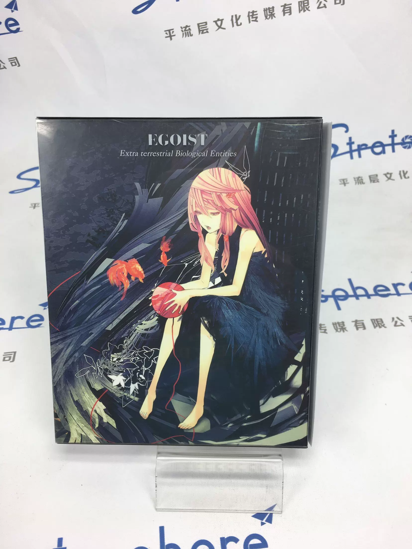 Extra terrestrial Biological Entities EGOIST 初回CD+DVD 行货-Taobao