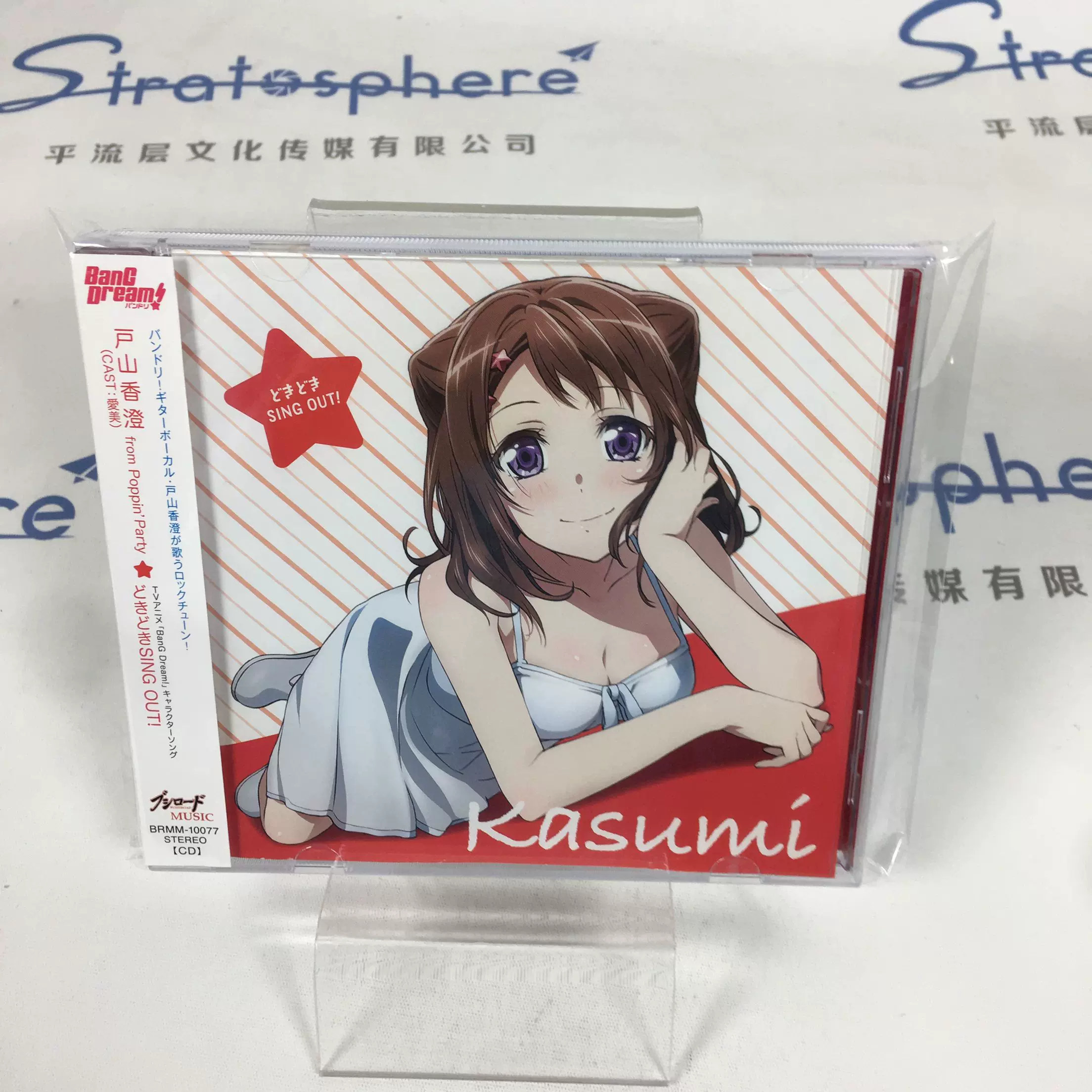 UNHAPPY REFRAIN アンハッwowaka VOCALOID ヒトリエ2CD 现货