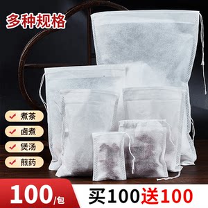 Non -woven tea bag, disposable soup, soup, halogen gauze bag filtering tea Chinese medicine decoction, residue bag