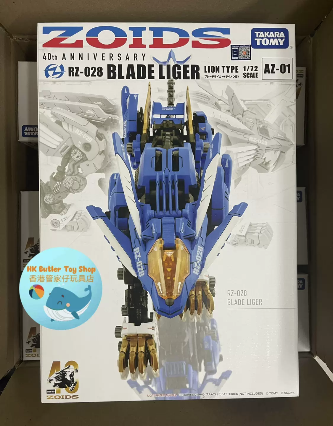 TAKARA TOMY 索斯机械兽ZOIDS AZ-01 超重劍長牙獅-Taobao