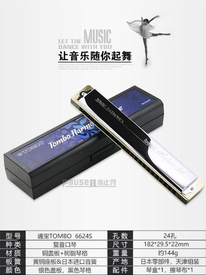 プロのハーモニカ 24穴単音単穴ハーモニカ単列初心者大人プロC調(D调) ハーモニカ 24穴 Abキー プロ 初心者 大人 演奏 練習 管楽器  Cハーモニカ(Key of Db) 大人用ハーモニカ 初心者向けプロ仕様ハーモニカ プロのハーモニカ 大人の初心者向け24穴ハーモニカ、プロ仕様のF  ... バンドハーモニカ 10穴Cハーモニカは初心者向けの練習用楽器です