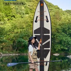 Mu Gaodi Paddle Board Outdoor Portable Inflatable Surfboard Adult Stand-up Water Paddling Boat Rafting Water Ski Paddle Board