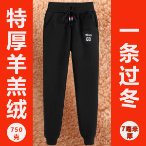 Extra thick lamb velvet sports pants for women with high waist plus velvet thickened outer wear warm cotton pants large size loose slimming tying pants