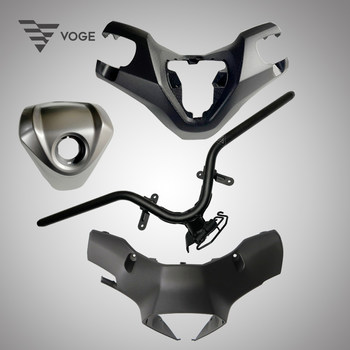 Wuji SR4350T handlebar tube handle guard shell