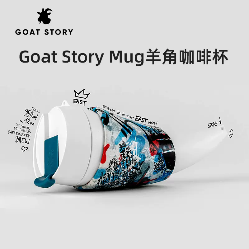 新款goat Story Mug 山羊角咖啡杯个性创意插画涂鸦线条随身杯