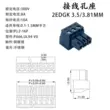 Khối đấu nối PCB dạng cắm 15EDG-3.5/3.81mm đen 2EDGK/V/R Chân cong thẳng 2P~24P