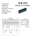 2EDG-3.81mm khối thiết bị đầu cuối pcb plug-in 15EDGK/VC/RC chốt thẳng chốt cong đen xám xanh cam vàng