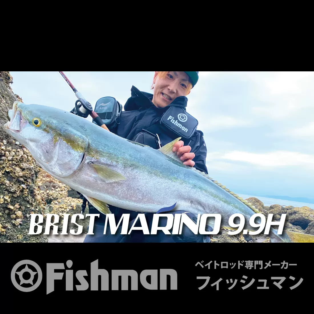 Fishman BRIST MARINO 106MH-