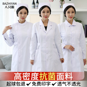 Nursing service women's long -sleeved white round collar white coat doll collar summer short -sleeved pharmacy beauty salon work uniform