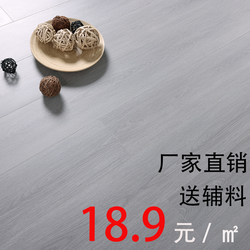 Laminated Flooring for Home Use, 12mm Waterproof and Wear-Resistant, Suitable for Home Decoration, Imitation Wood, Gray, Nordic Simple Style, Good for Wives