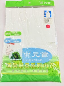 
Removal of the store, head of men's pure cotton sweat cloth vest, sweat-absorbent base shirt, two free shipping