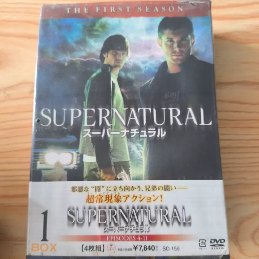 Supernatural 全新未拆DVD碟片-Taobao