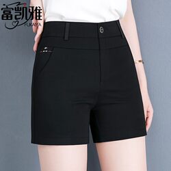Women's Summer Shorts 2026 New Style High-Waisted Middle-Aged Mom Pants Ladies' Suit Pants Four-Quarter Length Plus Size for Plus-Size Women