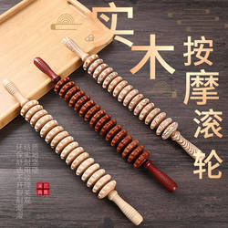 Wooden Muscle Relaxation Mace Massager Roller Fitness Meridian Yoga Stick Slimming Leg Cervical Spine Roller Massage Stick