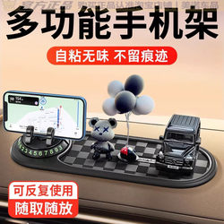 Car Anti-Slip Mat, Car Accessories, Car Storage Mat, In-Car Dashboard Phone Holder, High Temperature Resistant